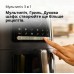 Мультипіч Braun MultiFry 5 HF 5075 IBK Мультипіч Braun MultiFry 5 HF 5075 IBK