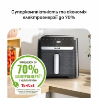 Мультипіч Tefal Easy Fry Mega Compact EY8618E0