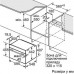 Духовка електрична Bosch CDG634AS0