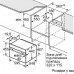 Духовка електрична Bosch CMG636BS1