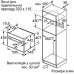 Духовка електрична Bosch CMG636BS1