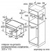 Духова шафа Bosch CSG656BS2