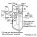 Духова шафа Bosch HBF114BS0