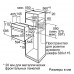 Духова шафа Bosch HBF234EB0R