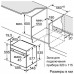 Духова шафа Bosch HBG633TB1