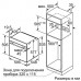 Духова шафа Bosch HBG633TB1