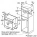 Духова шафа Bosch HMG636BS1