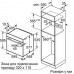 Духова шафа Bosch HSG656RS1