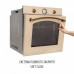 Духовка електрична Perfelli VINTAGE 6A8N BEIGE