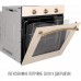 Духовка електрична Perfelli VINTAGE 6M8L BEIGE 