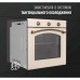 Духовка електрична Perfelli VINTAGE 6M8L BEIGE 