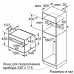 Духовка електрична Siemens CD634GAS0