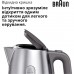 Електрочайник Braun WK 1500 GY
