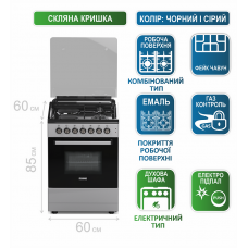 Комбінована плита Prime Technics PSGE 60227 B
