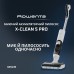 Ручний бездротовий пилосос Rowenta X-Clean 5 Pro (GZ5435E0)
