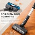 Вертикальний + ручний пилосос (2в1) JIMMY JV9 Pro Aqua