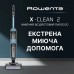Ручний бездротовий пилосос Rowenta X-Clean 2 (GZ2271E0) Ручний бездротовий пилосос Rowenta X-Clean 2 (GZ2271E0)