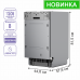 Посудомийна машина PRIME Technics PDW 45108 RBI