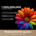 Телевізор Dreame Vivid QLED 4K TV 55Q100 Телевізор Dreame Vivid QLED 4K TV 55Q100