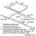 Варильна поверхня Bosch PKF651FP3E