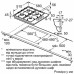 Газова варильна поверхня Bosch PBP6C2B80O