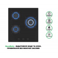 Газова варильна поверхня Interline HGG 540 MGT BA Nano Matte